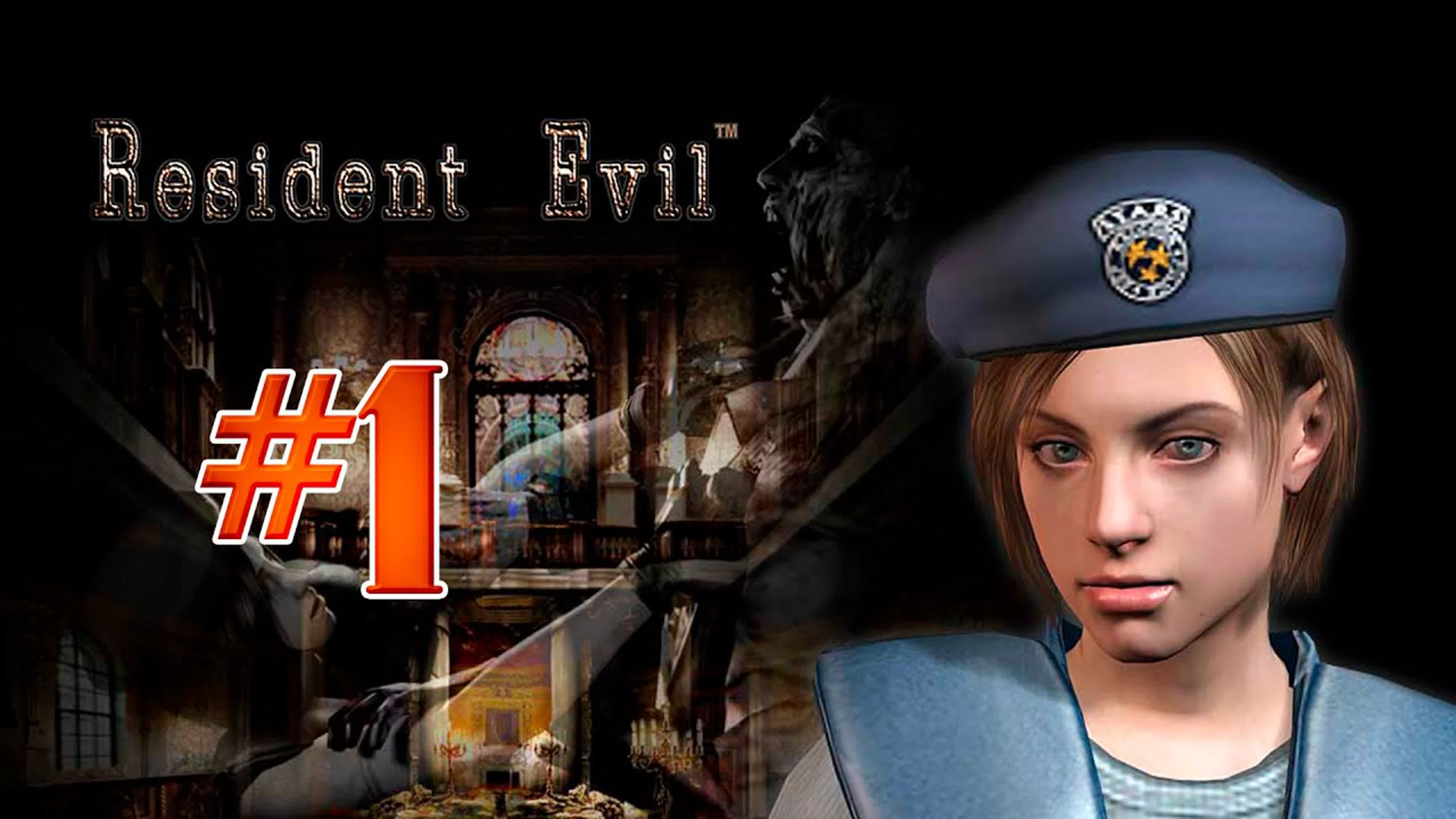 Resident Evil HD Remaster