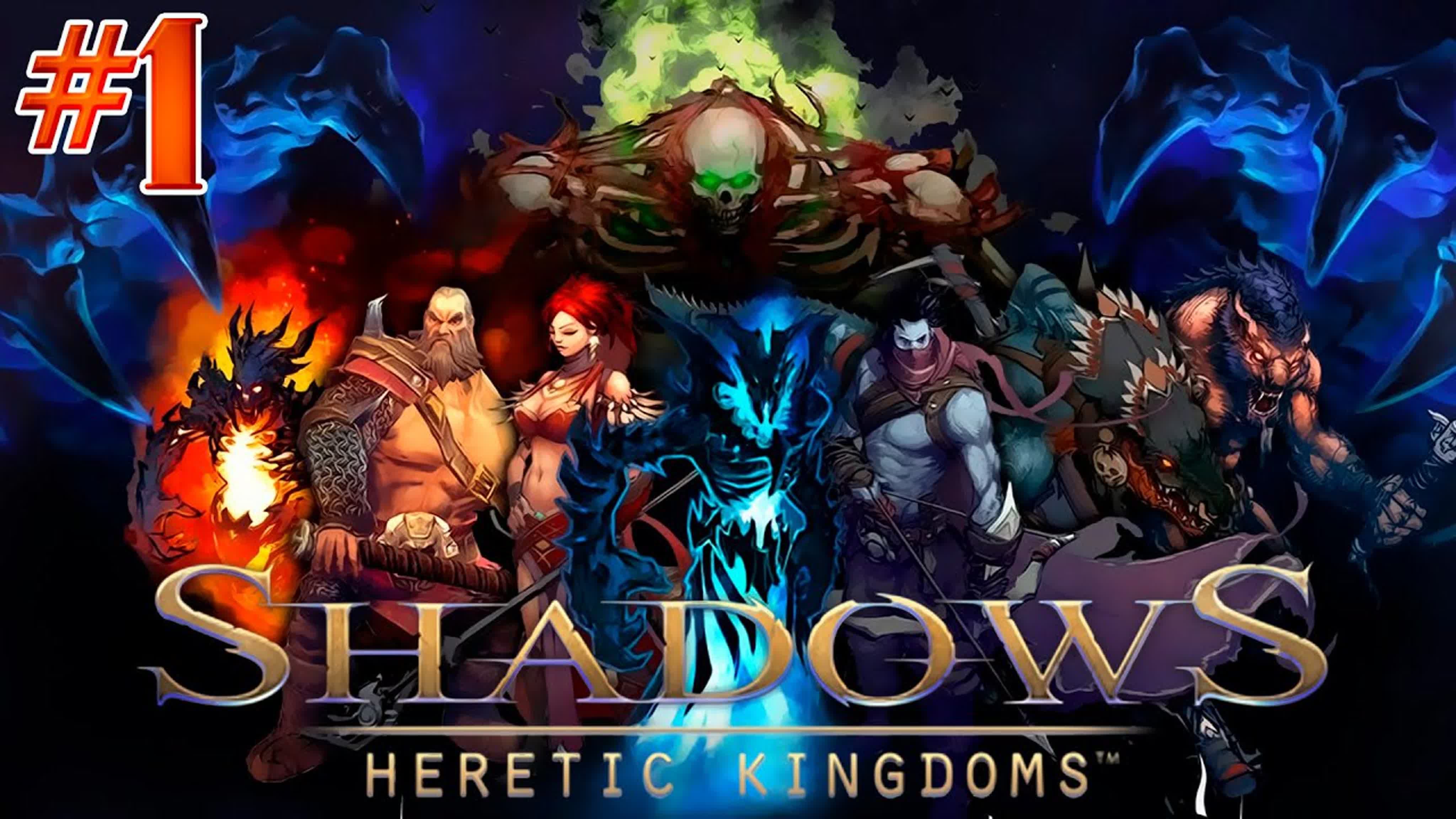 Shadows: Heretic Kingdoms