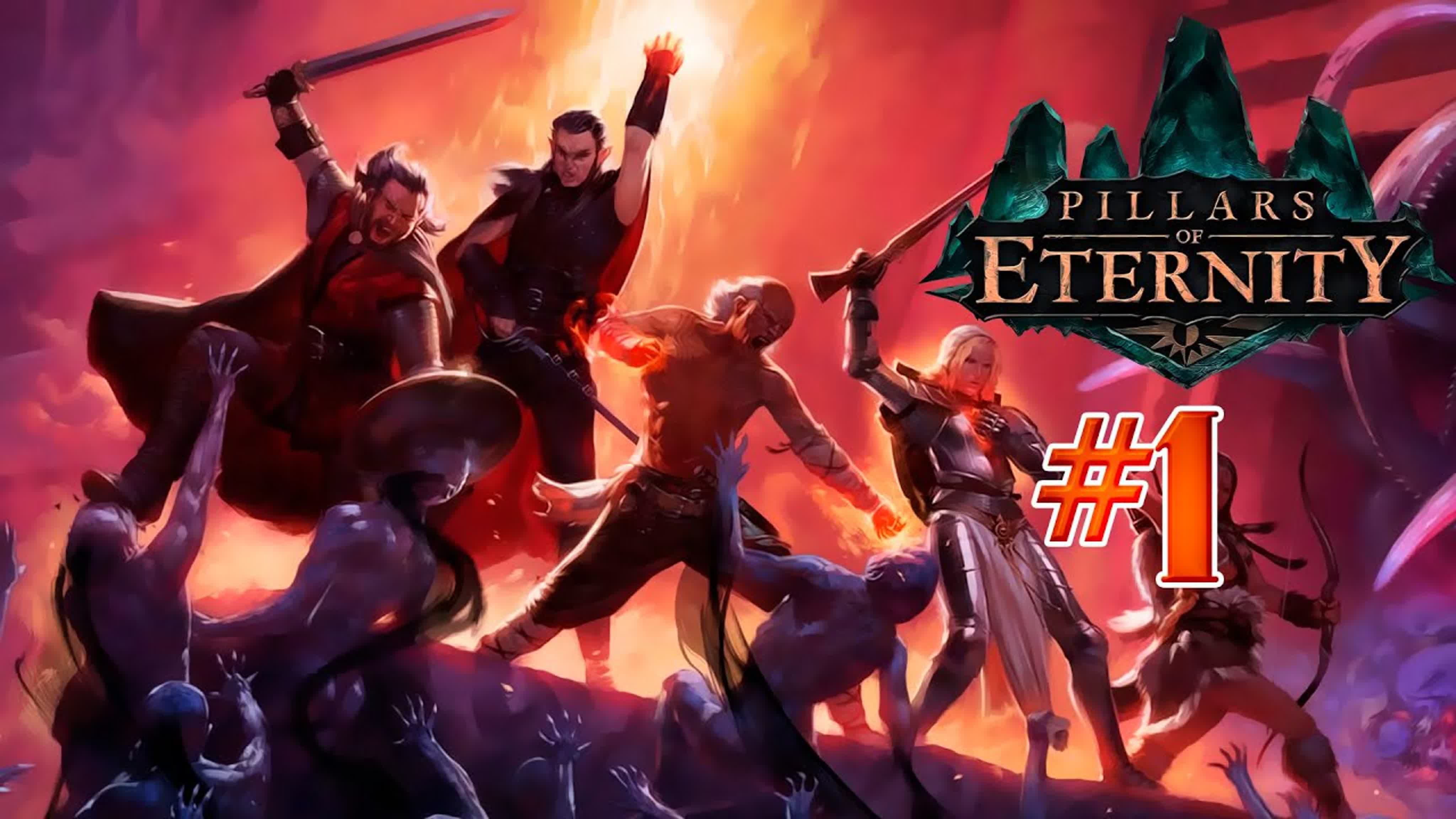 Pillars of Eternity