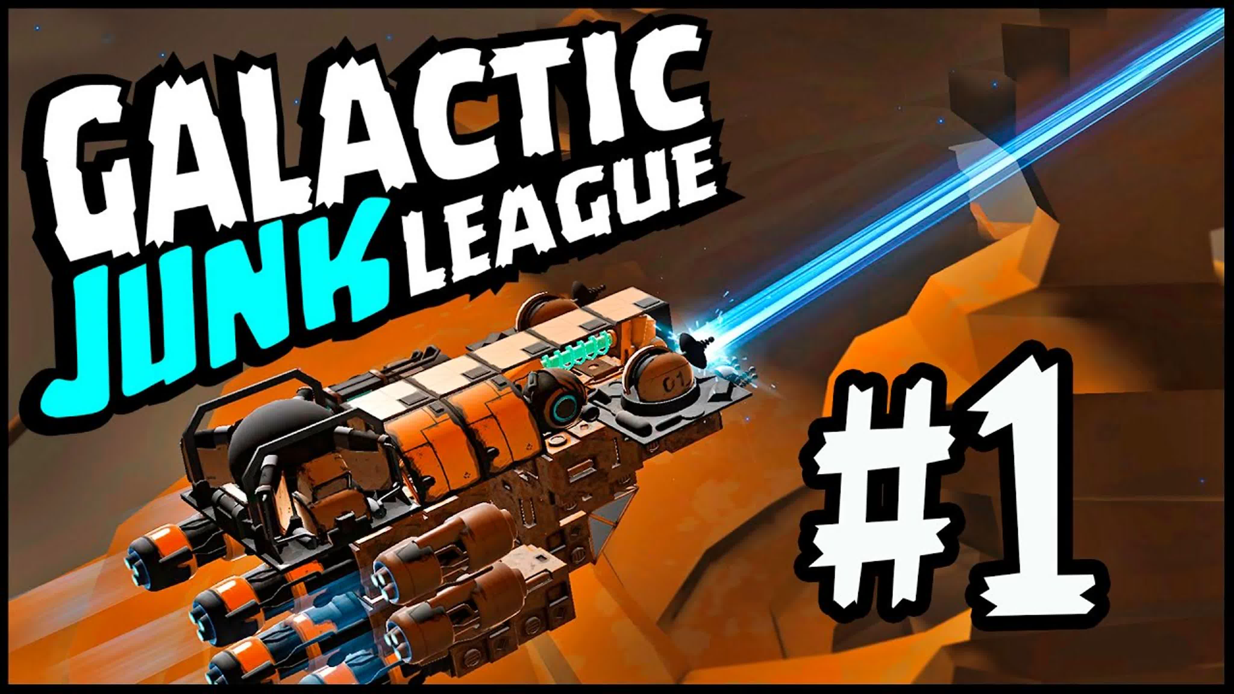 Galactic Junk League