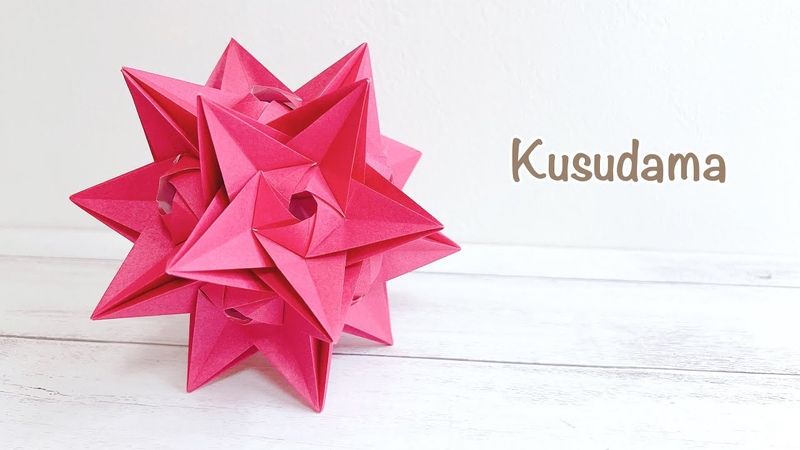 Кусудамы