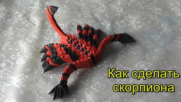 Модульное