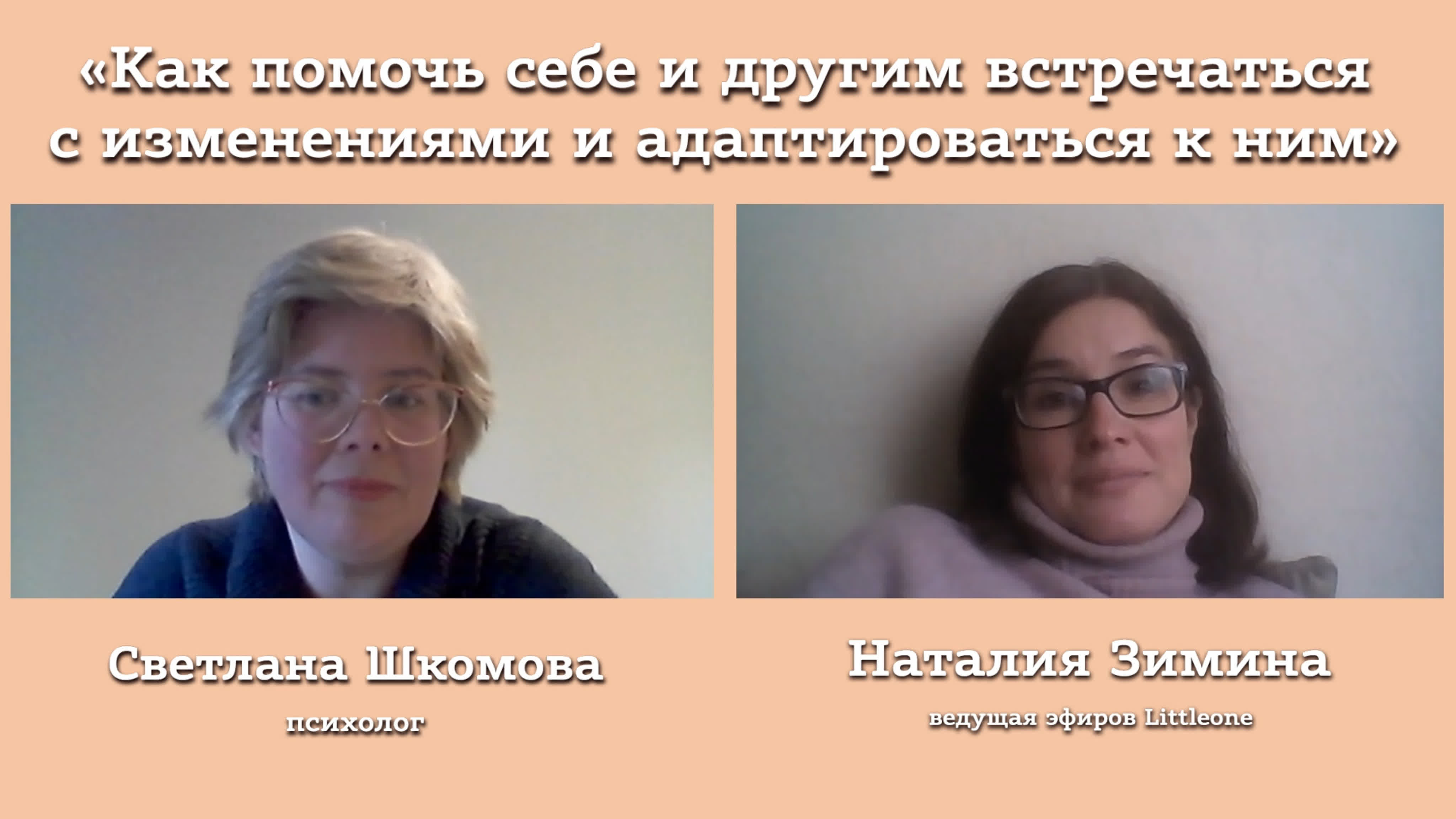 Эфиры