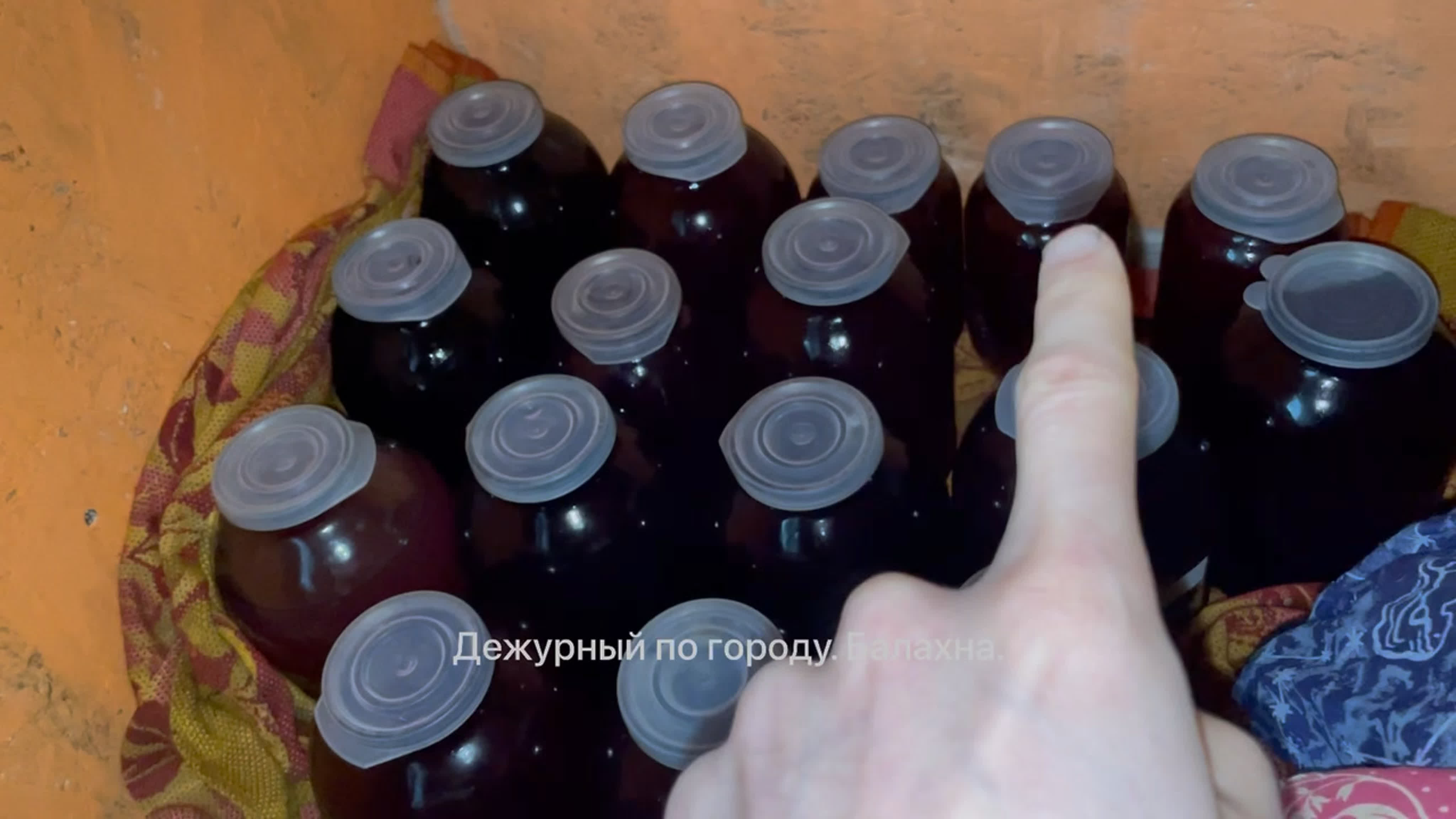 Домашние вина.