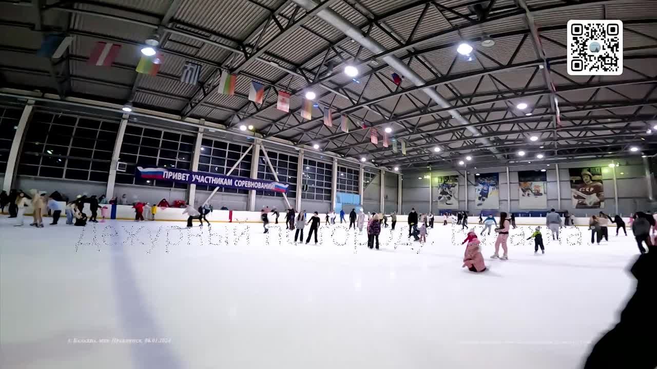Фок Олимпийский, стадион Юность, Энергия. Массовые катание.