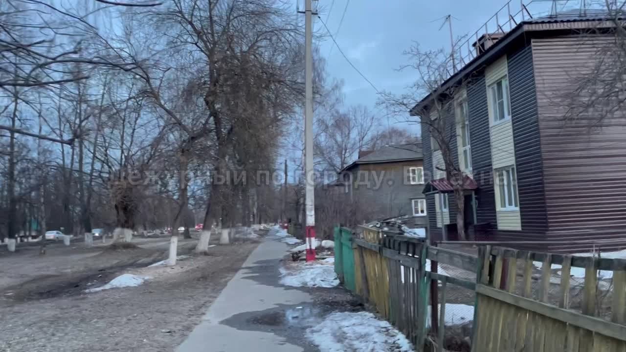 Погода.
