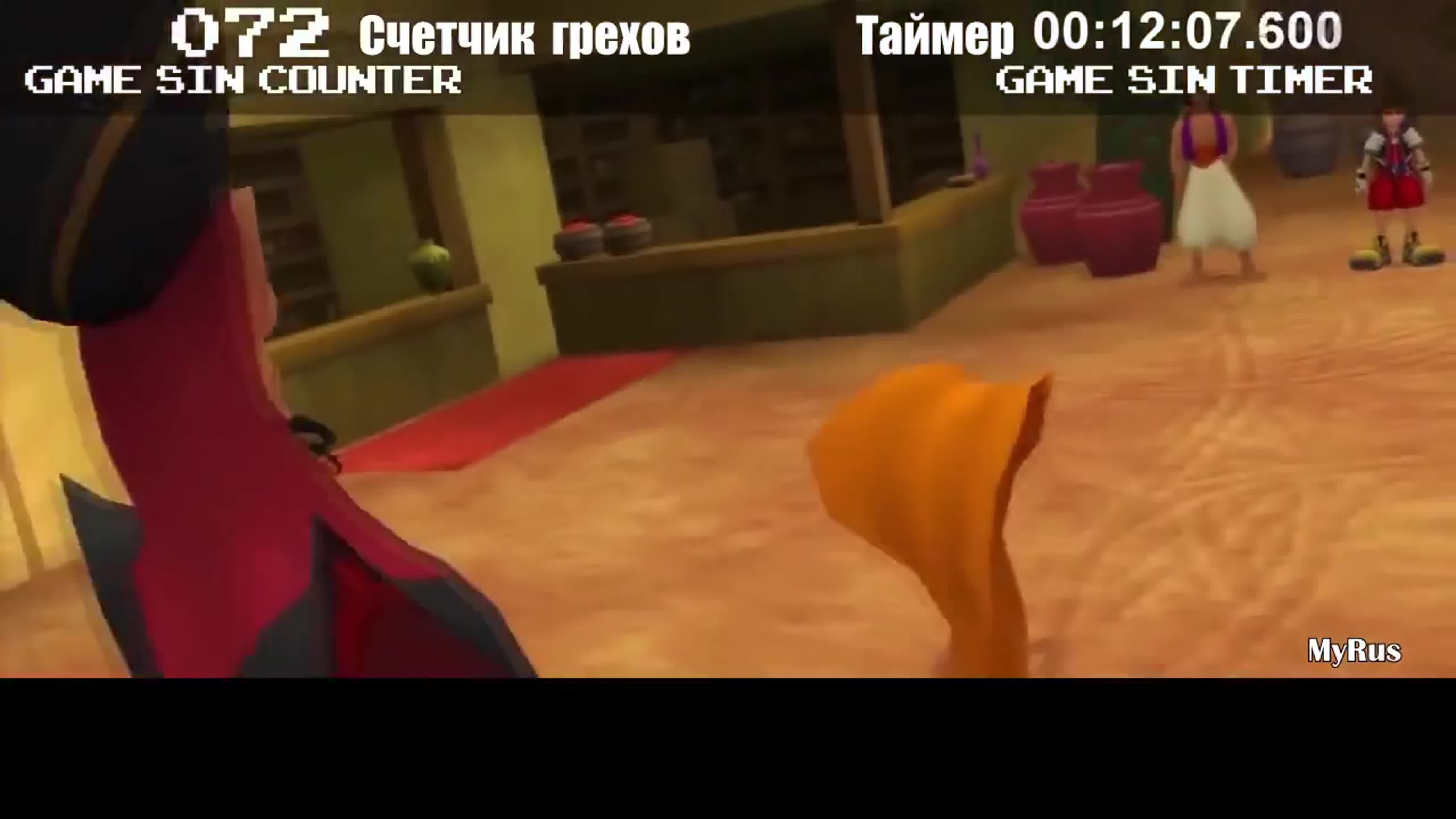 Всё не так с Kingdom of Hearts