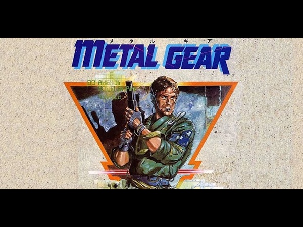 Metal Gear
