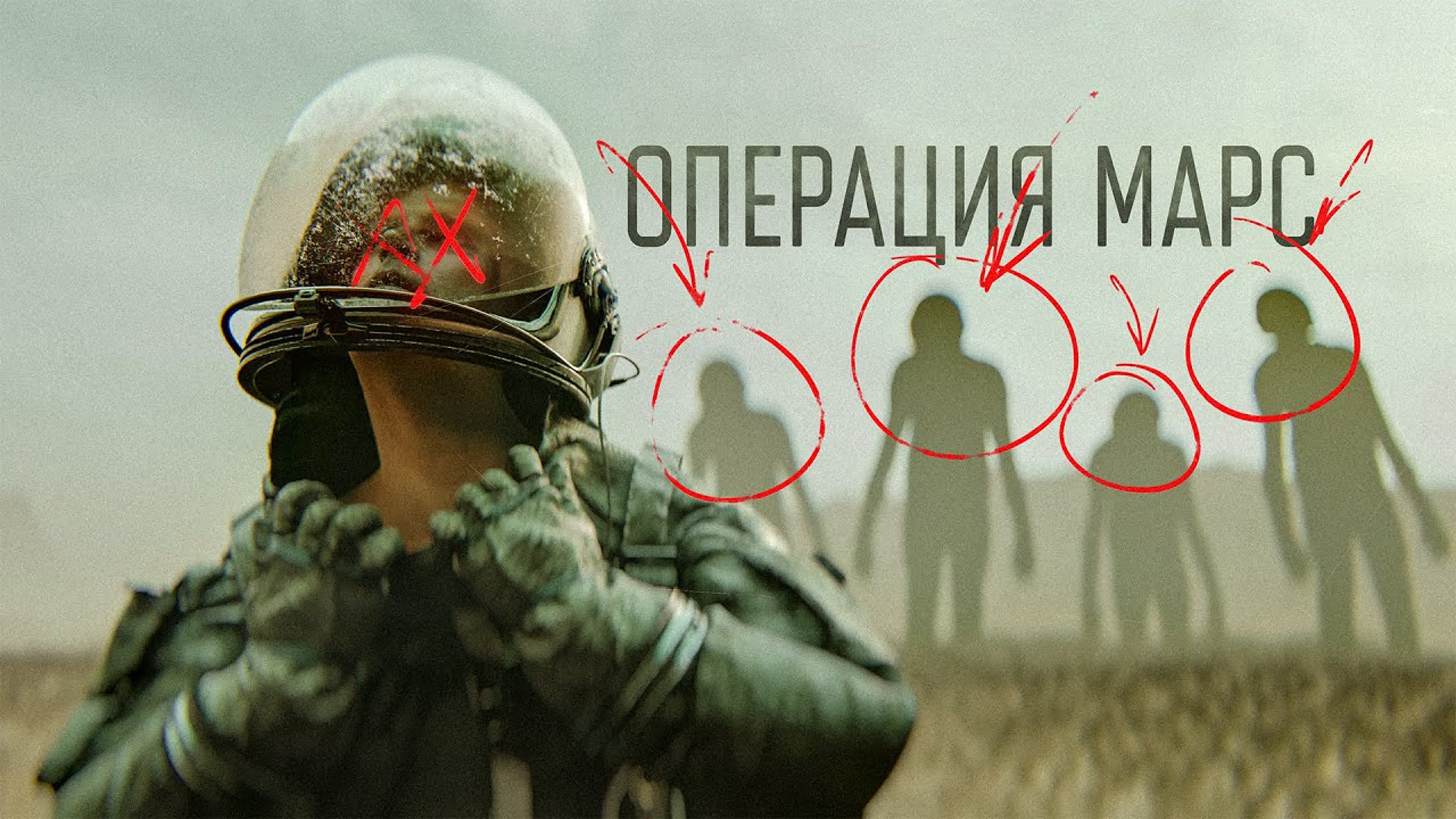 Короткометражные фильмы