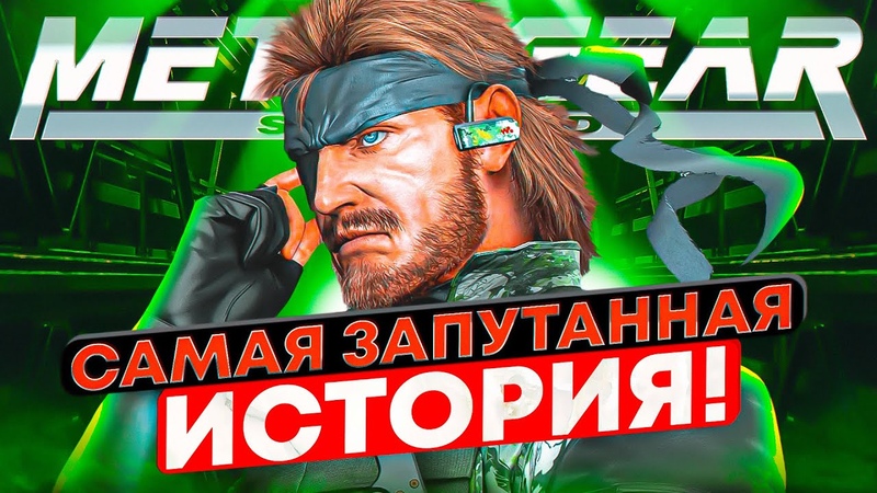 Анализ игровых серий