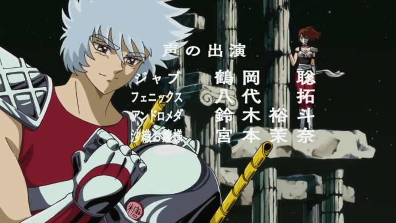 Gintama ED