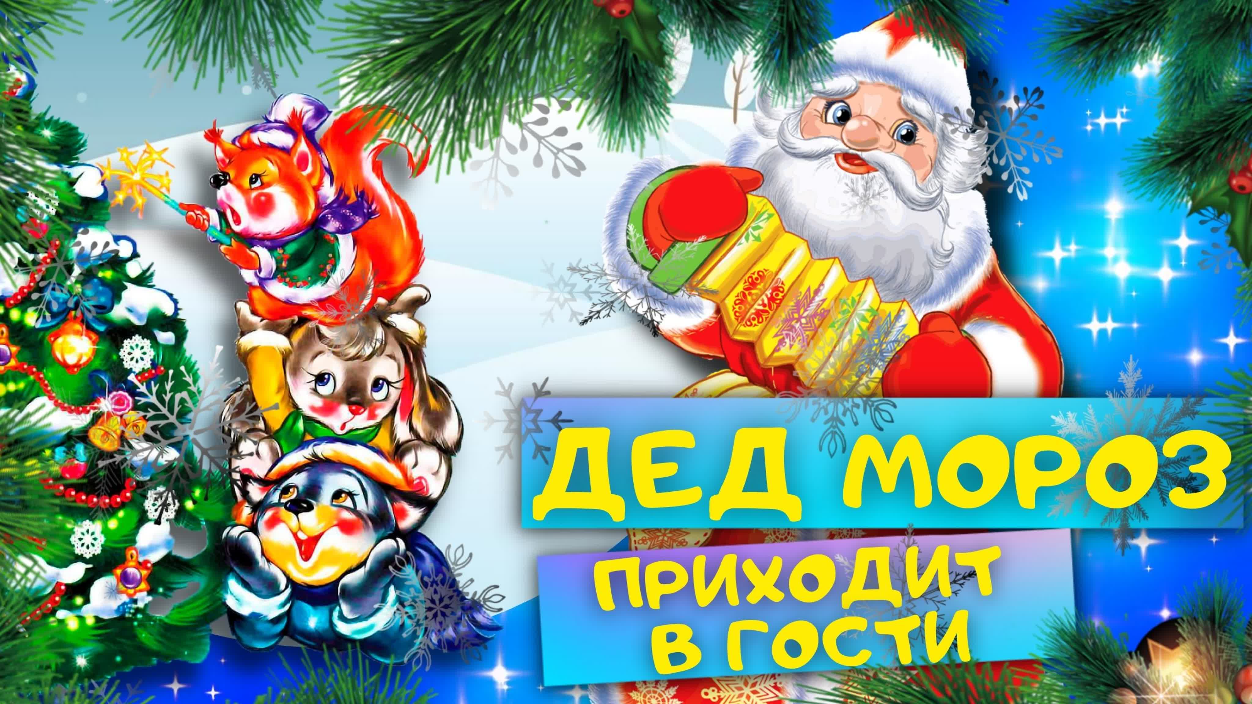 Стихи для детей