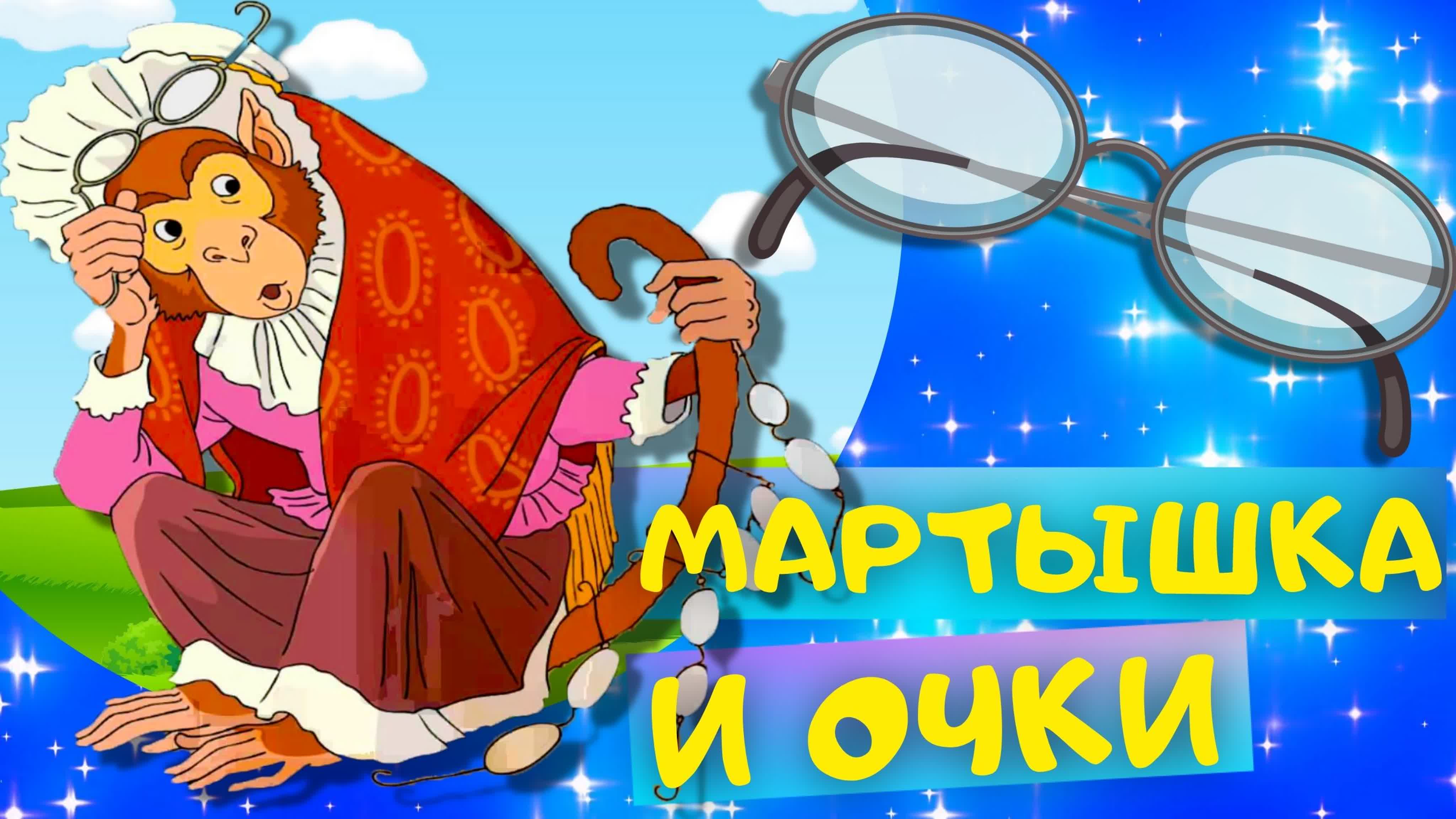 Сказки для детей постарше