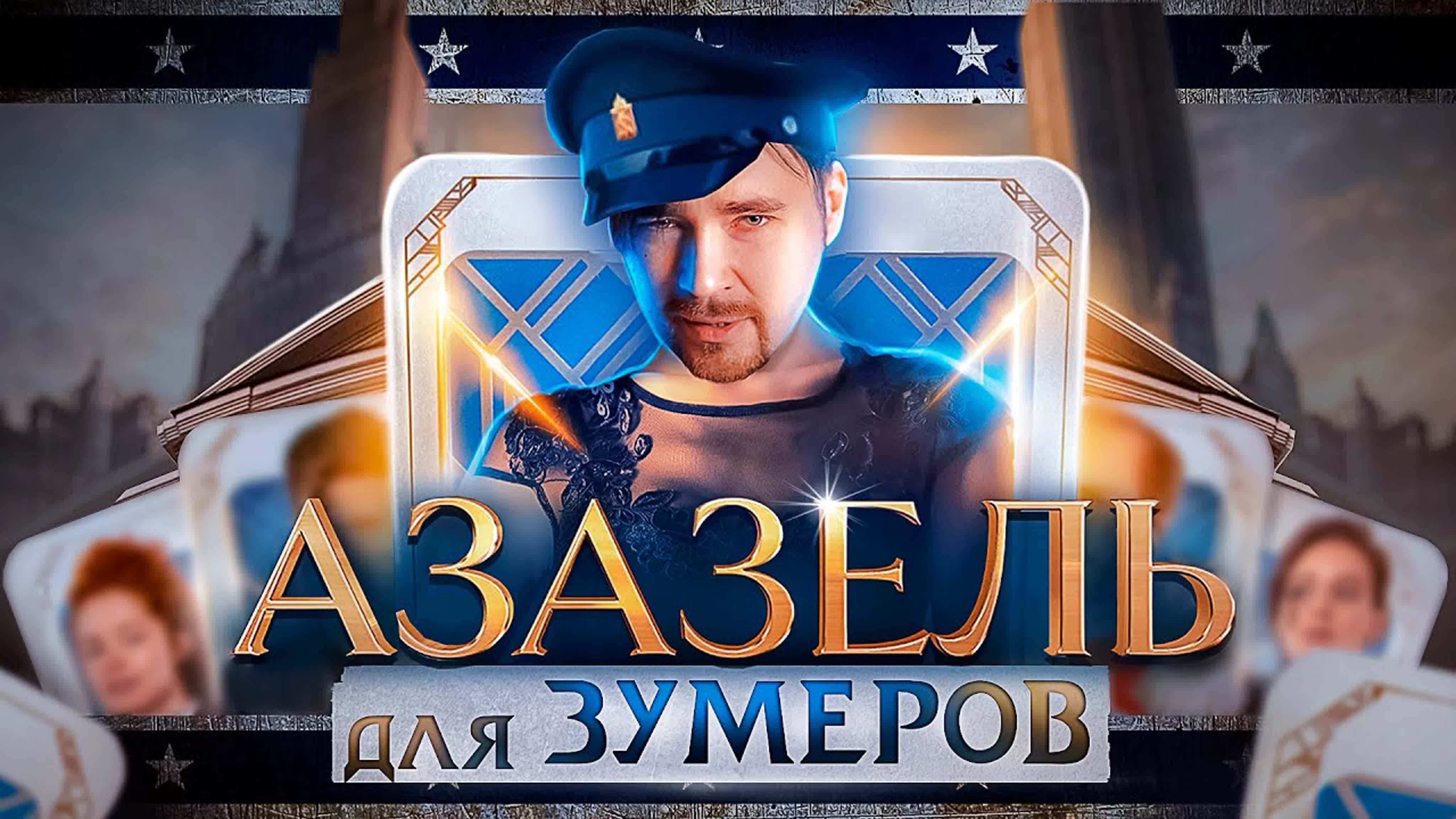 База о Культуре