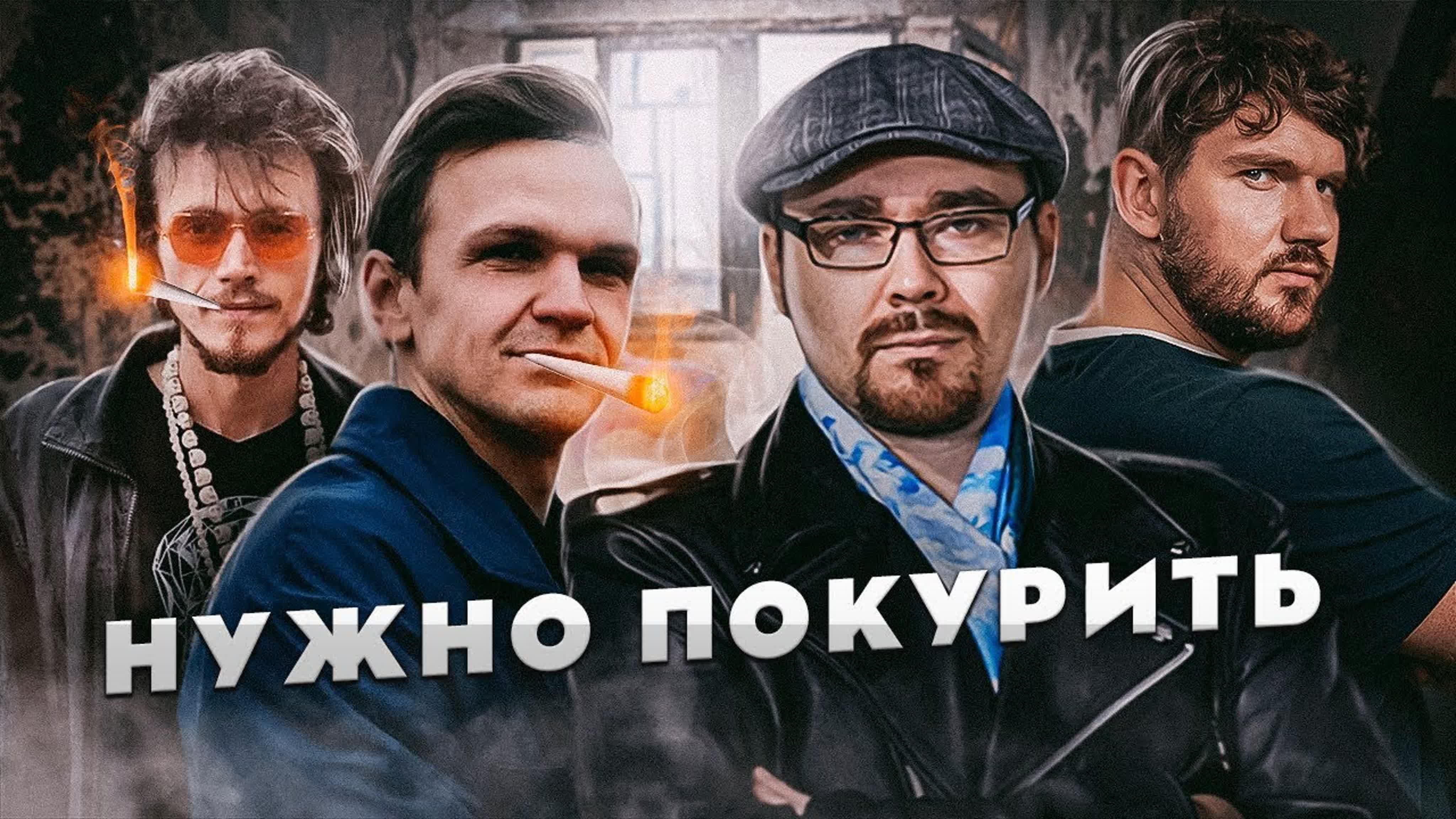 Реакты
