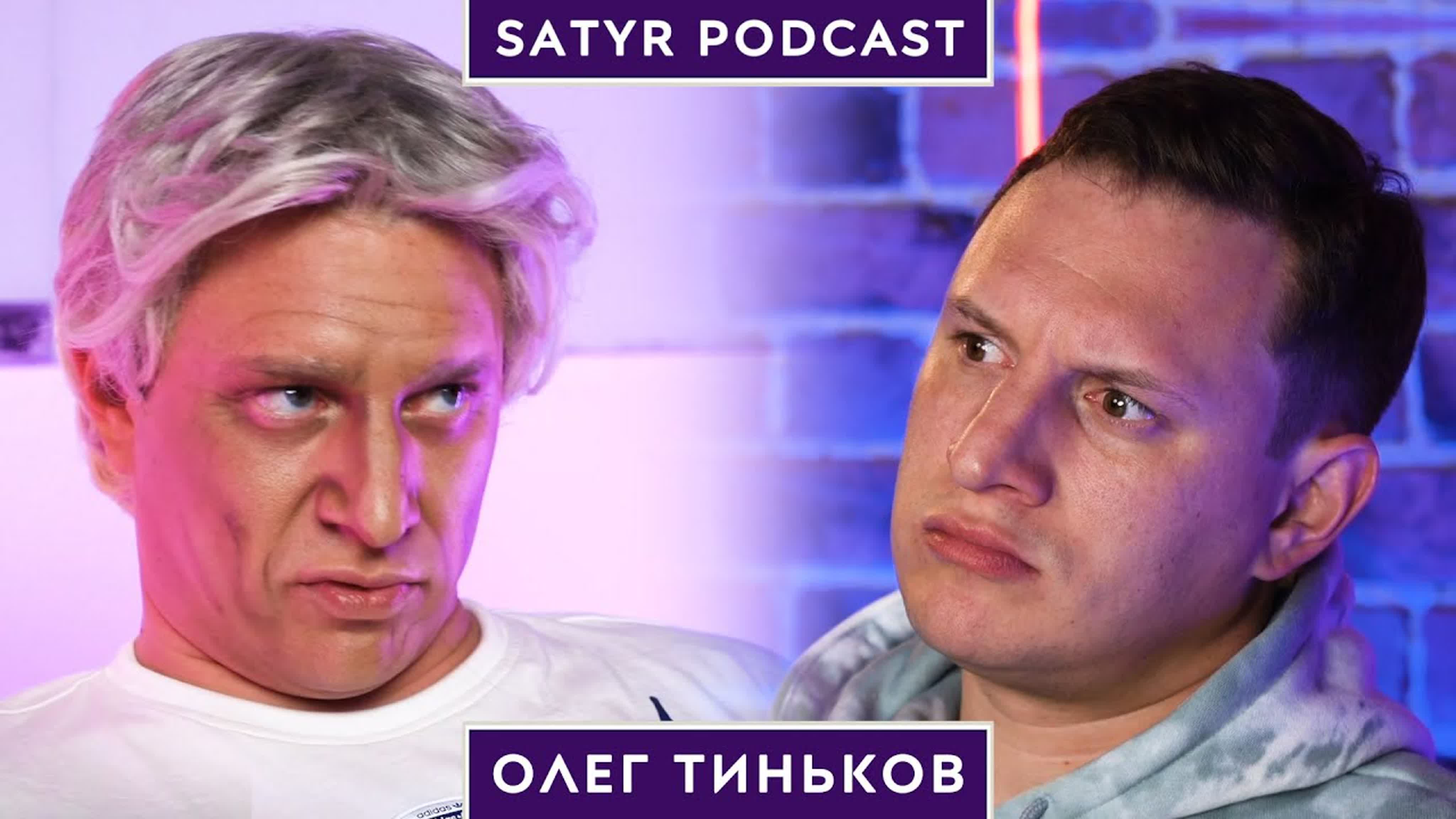 Satyr Podcast