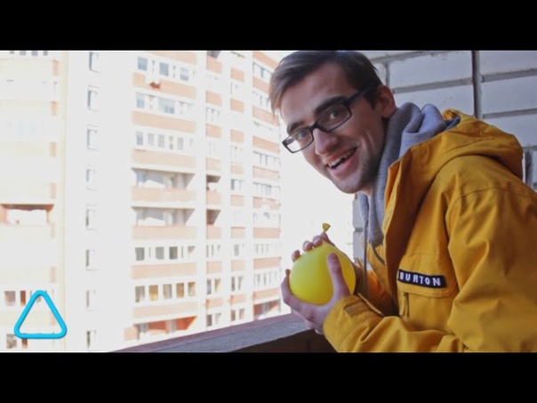 пранк