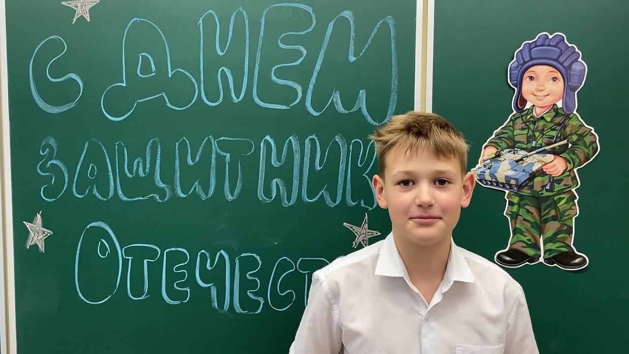 23 февраля