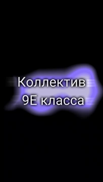 День Учителя