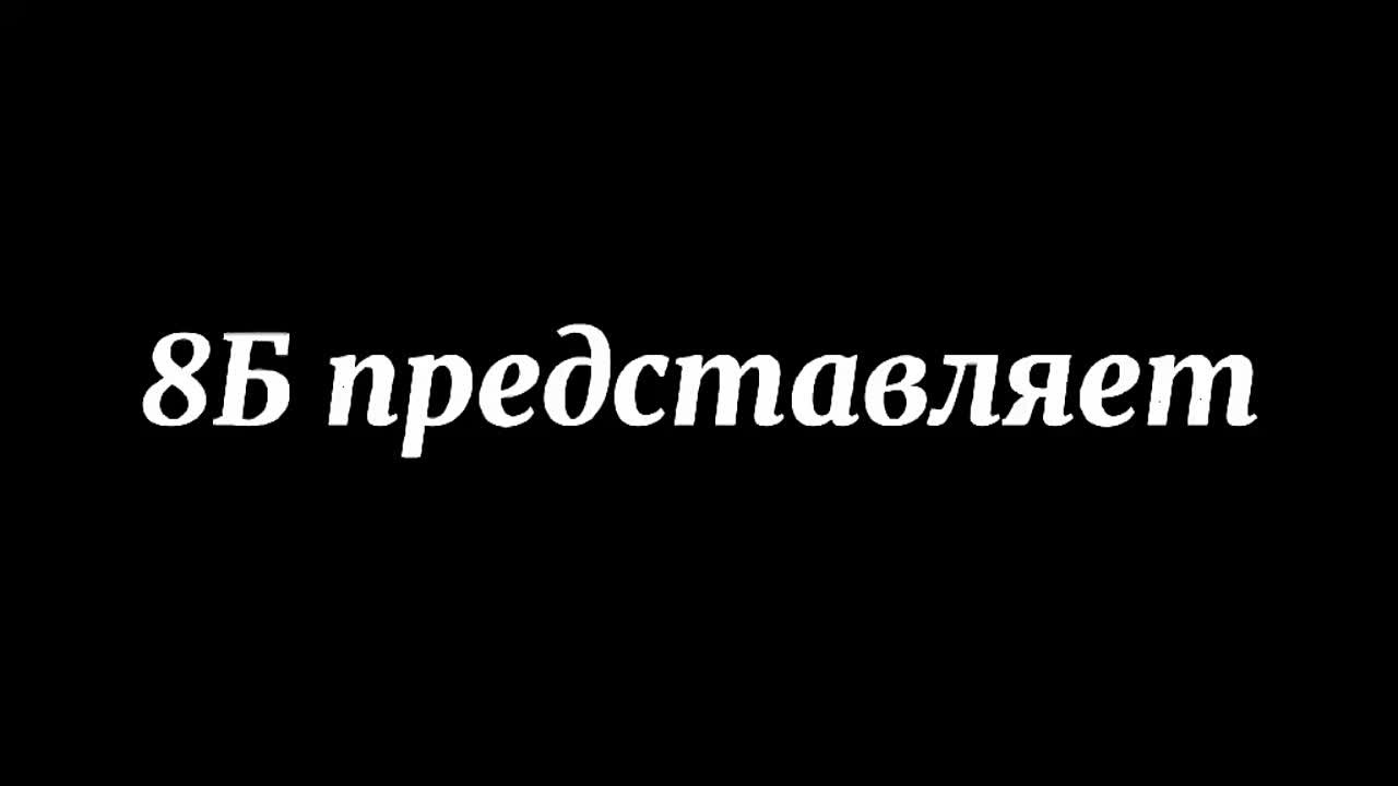 Поздравительные видеоролики ко Дню учителя