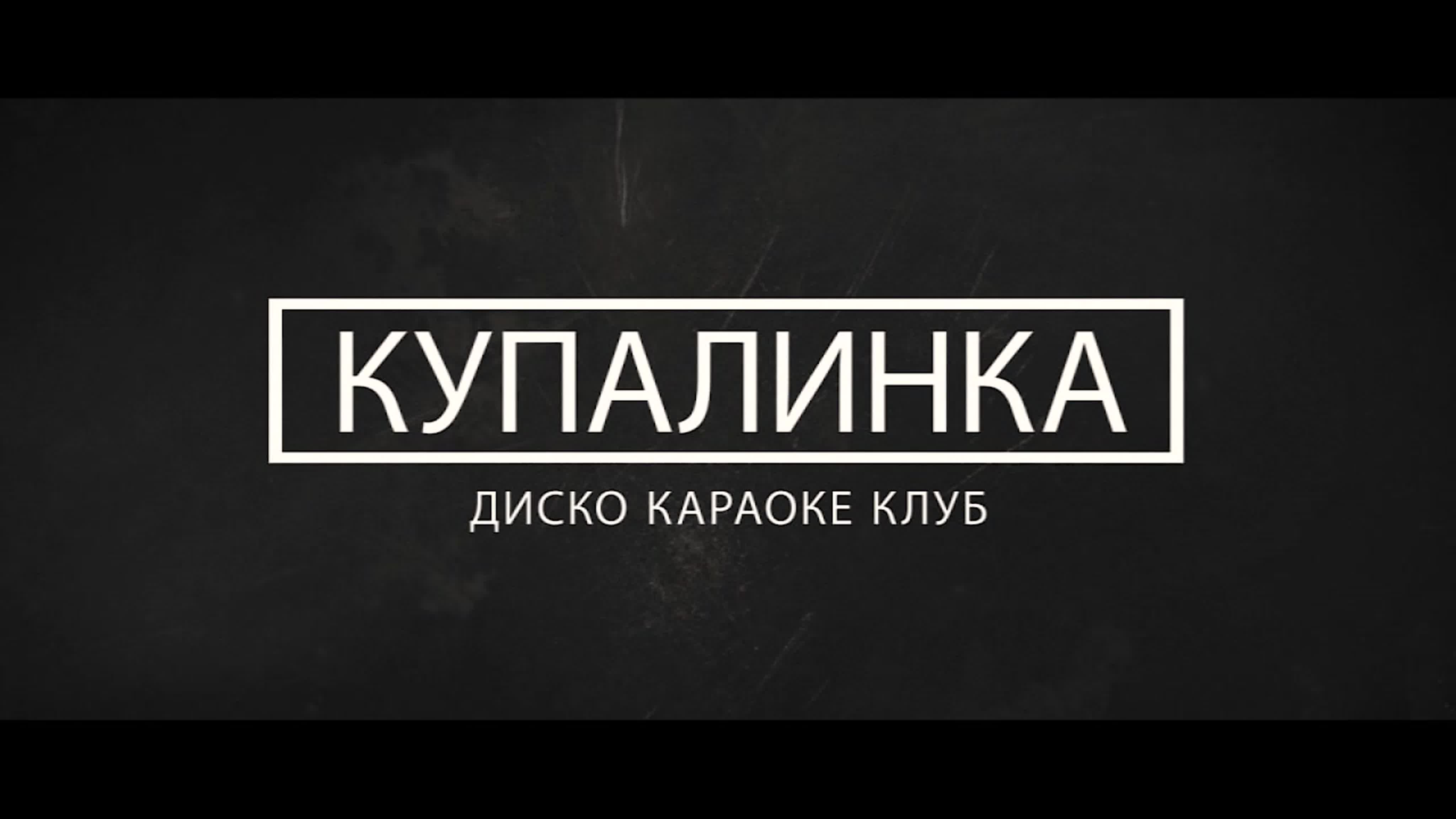 СМОРГОНЬ