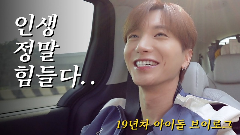 [Youtube-channel] 이특 LEETEUK