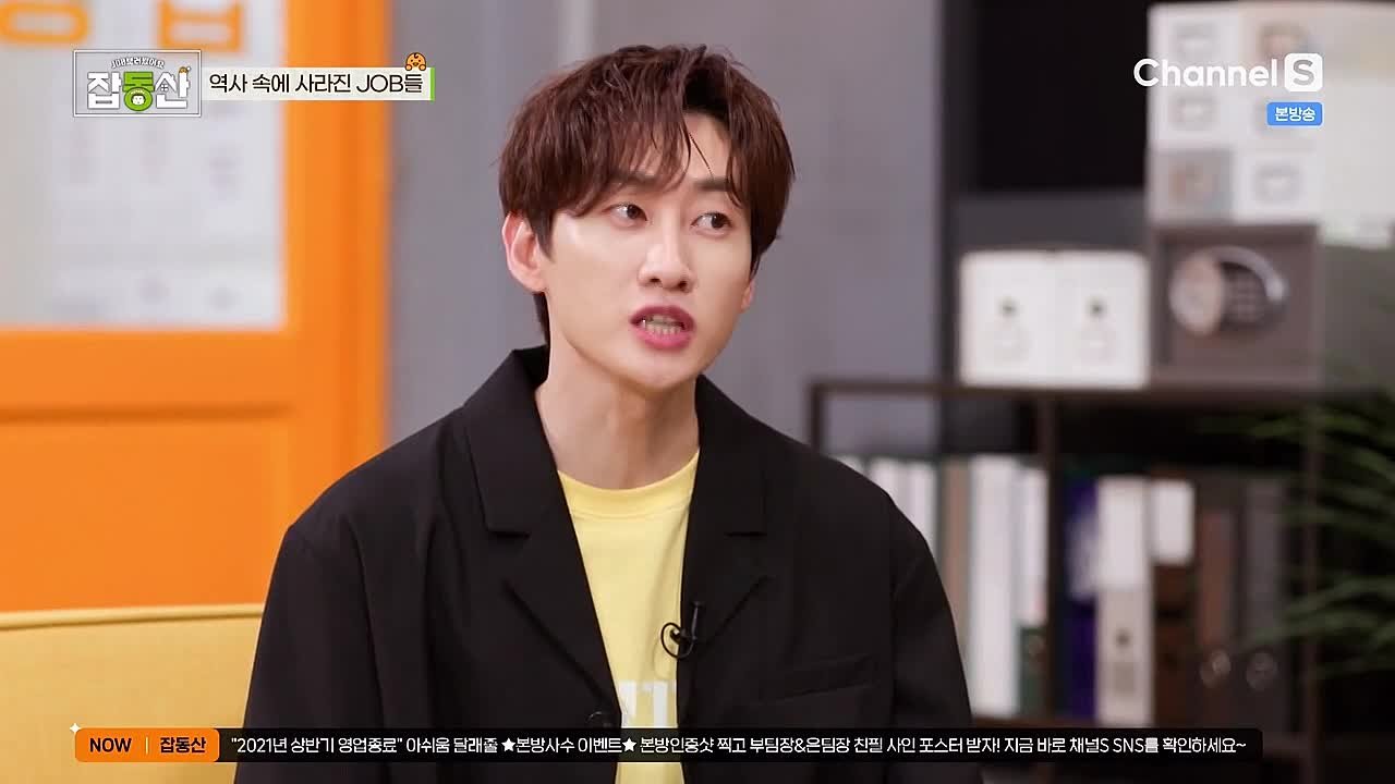 [TV-SHOW] Job Real Estate - Eunhyuk MC