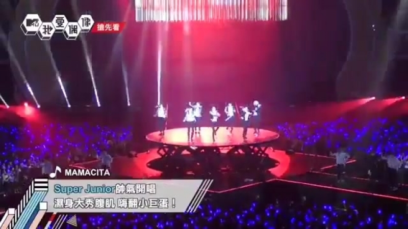 [180401] Super Junior - SUPER SHOW 7 in Taipei