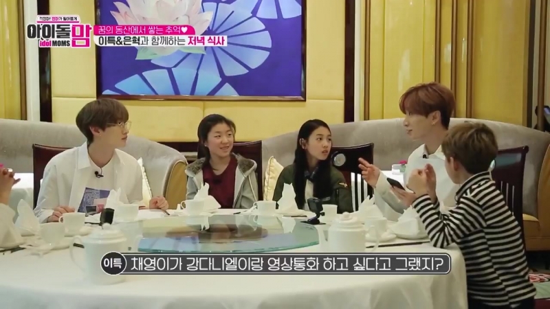 [180212,14-15] Eunhyuk Leeteuk - Idol moms