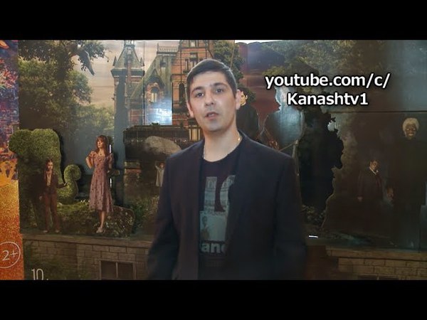 Кинообзор