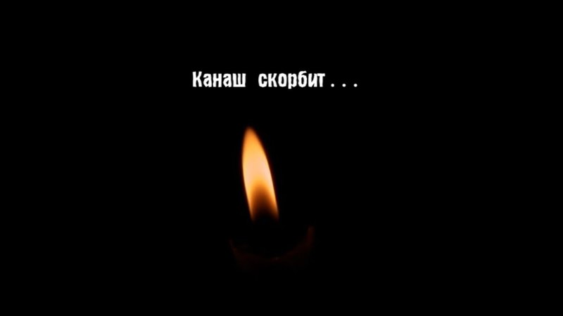 Разное