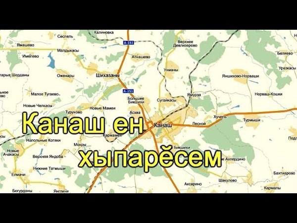 Канаш eн хыпарĕсeм 12+