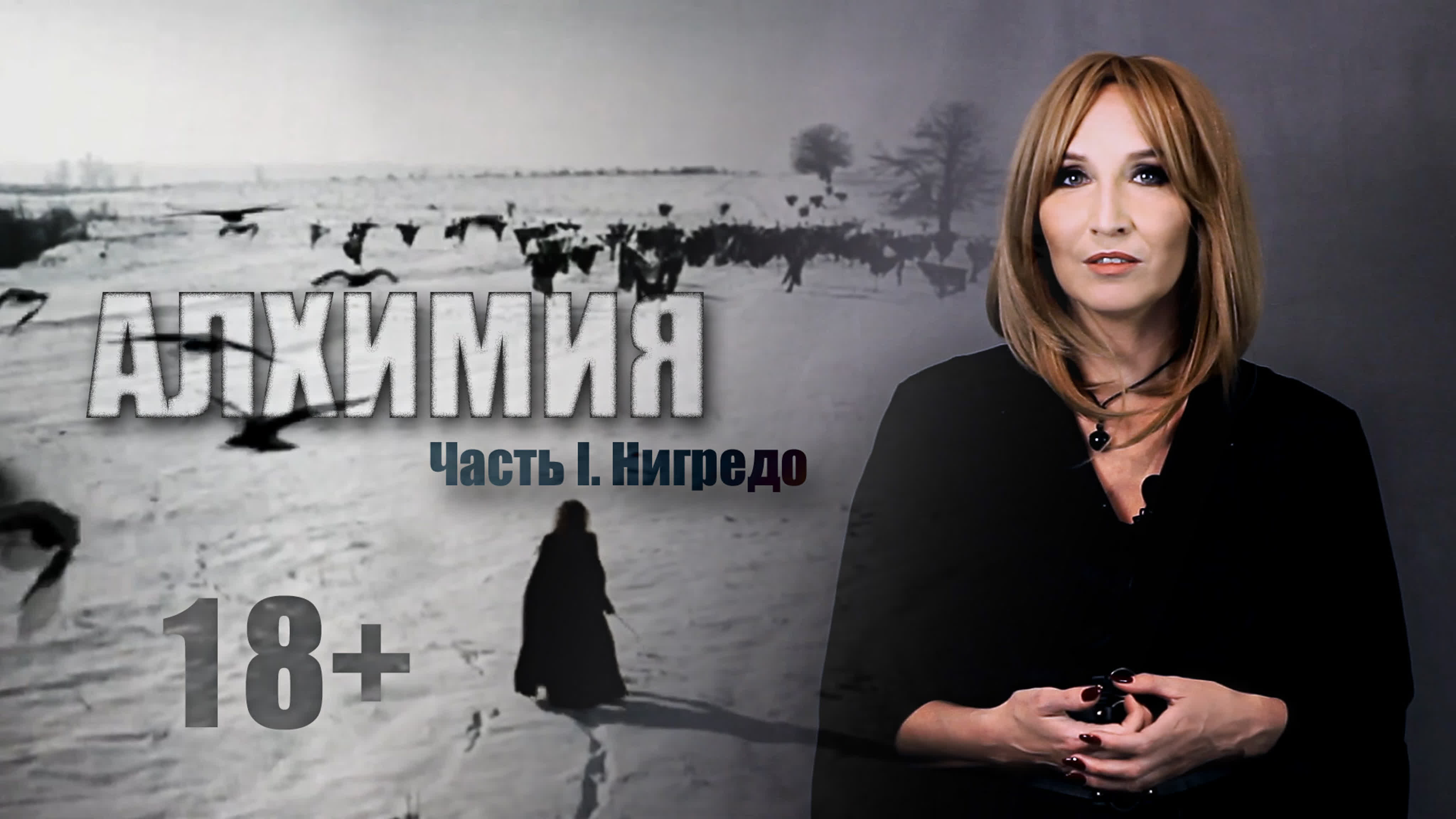 Шаманизм