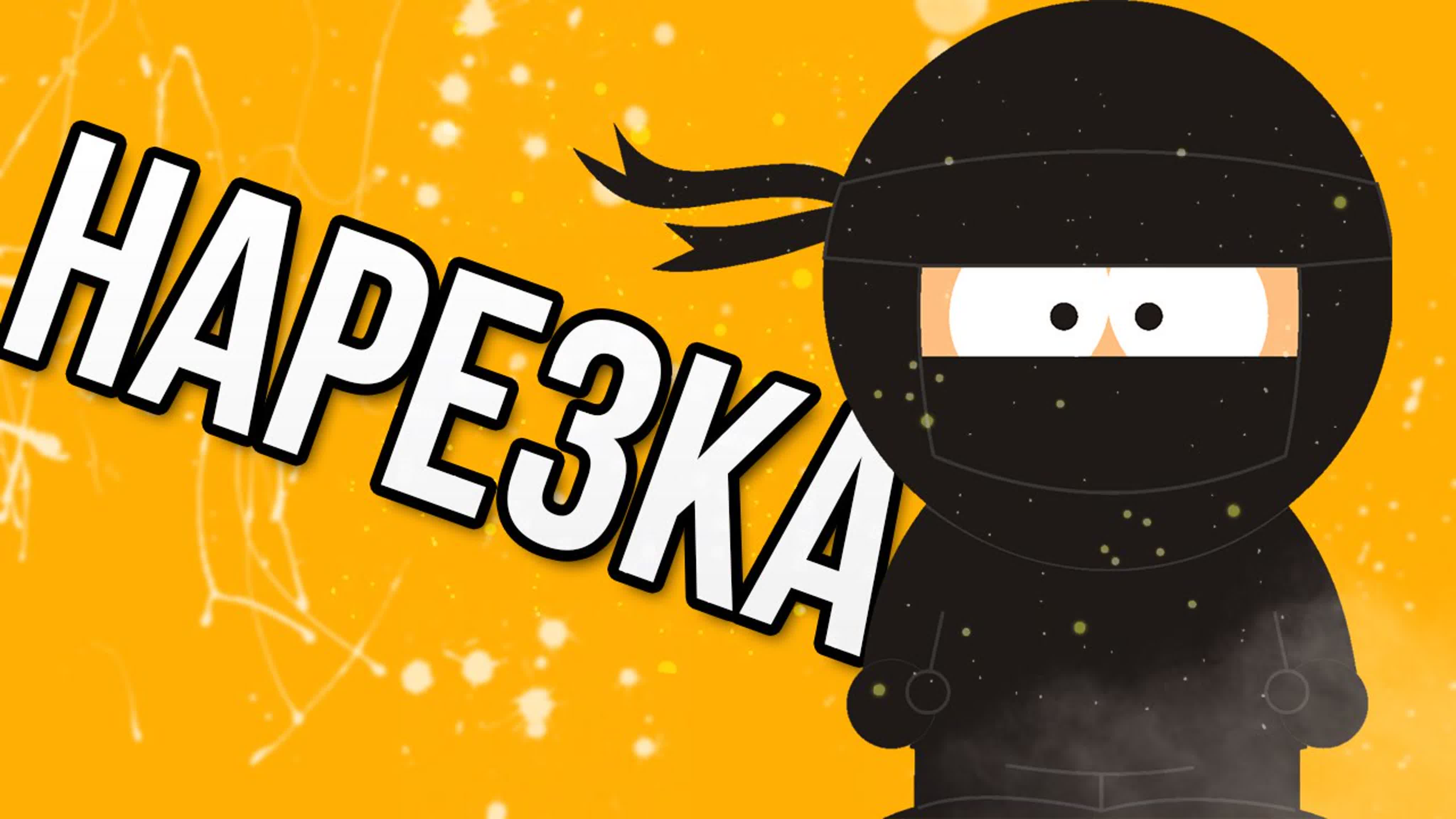 CS:GO