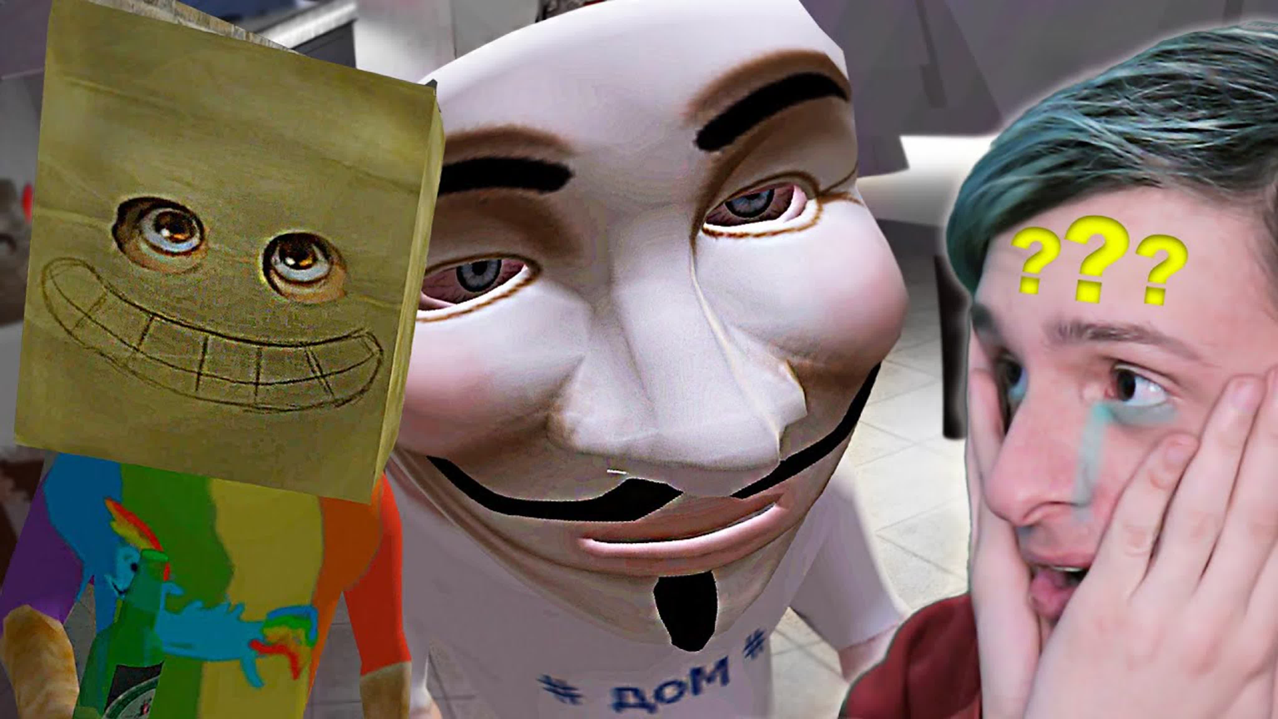 Игры