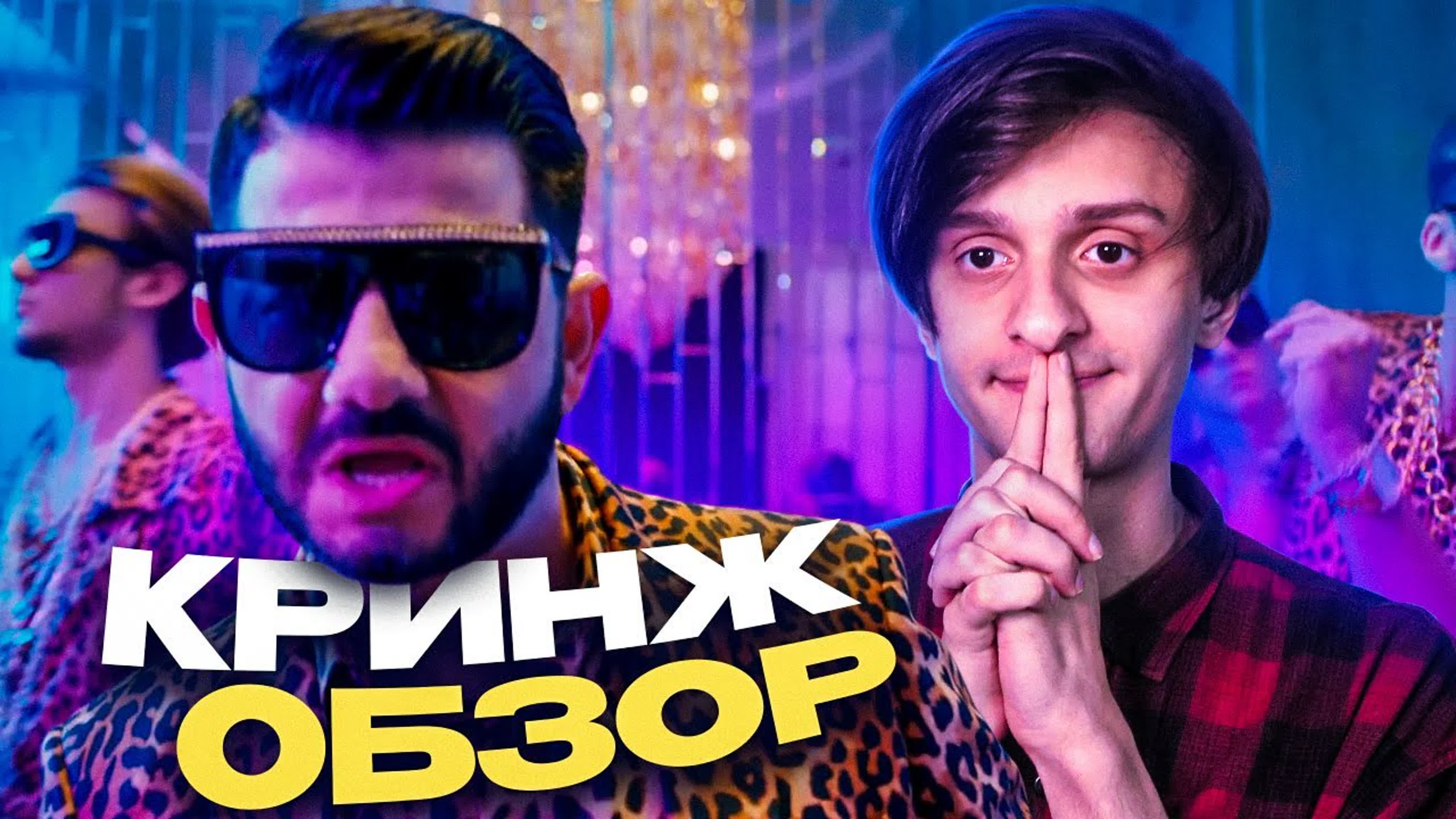 ОБЗОРЫ