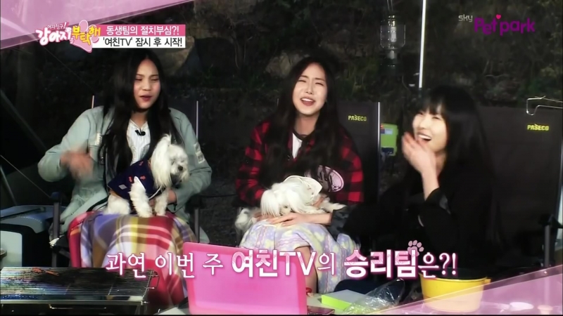 [GFRIEND SHOW] Sky Pet Park