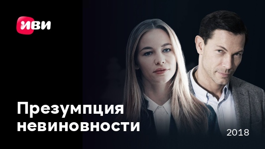 › Сериалы с Ириной