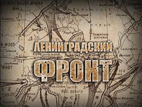 Великая Отечественная Война