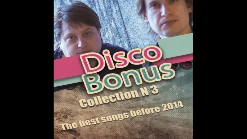 DiscoBonus