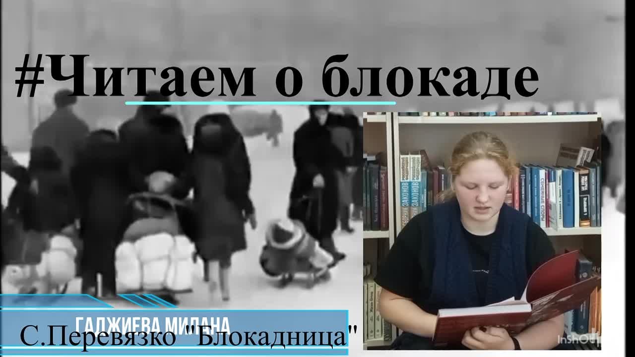 История одной войны