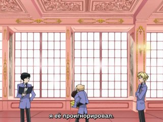 Ouran High School Host Club