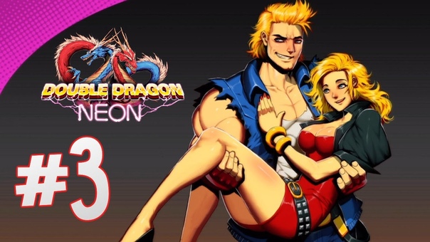 Double Dragon: Neon