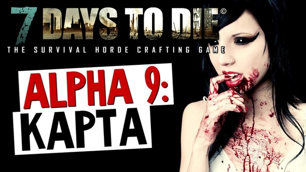 7 Days To Die