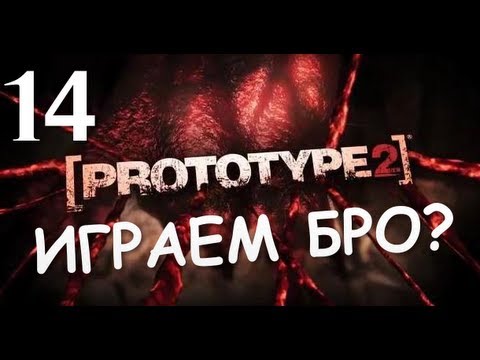 Prototype 2