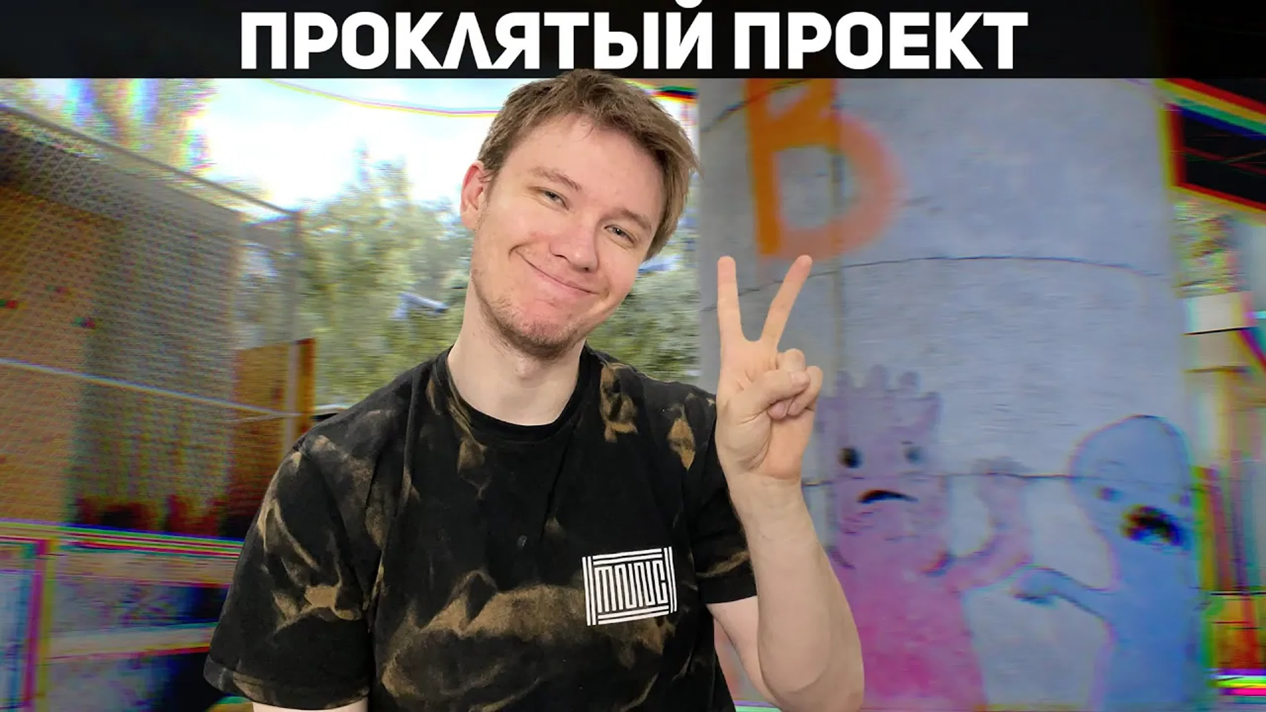 INSILIO (Народная команда)