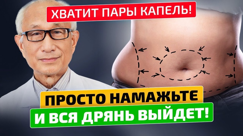 китайская практика