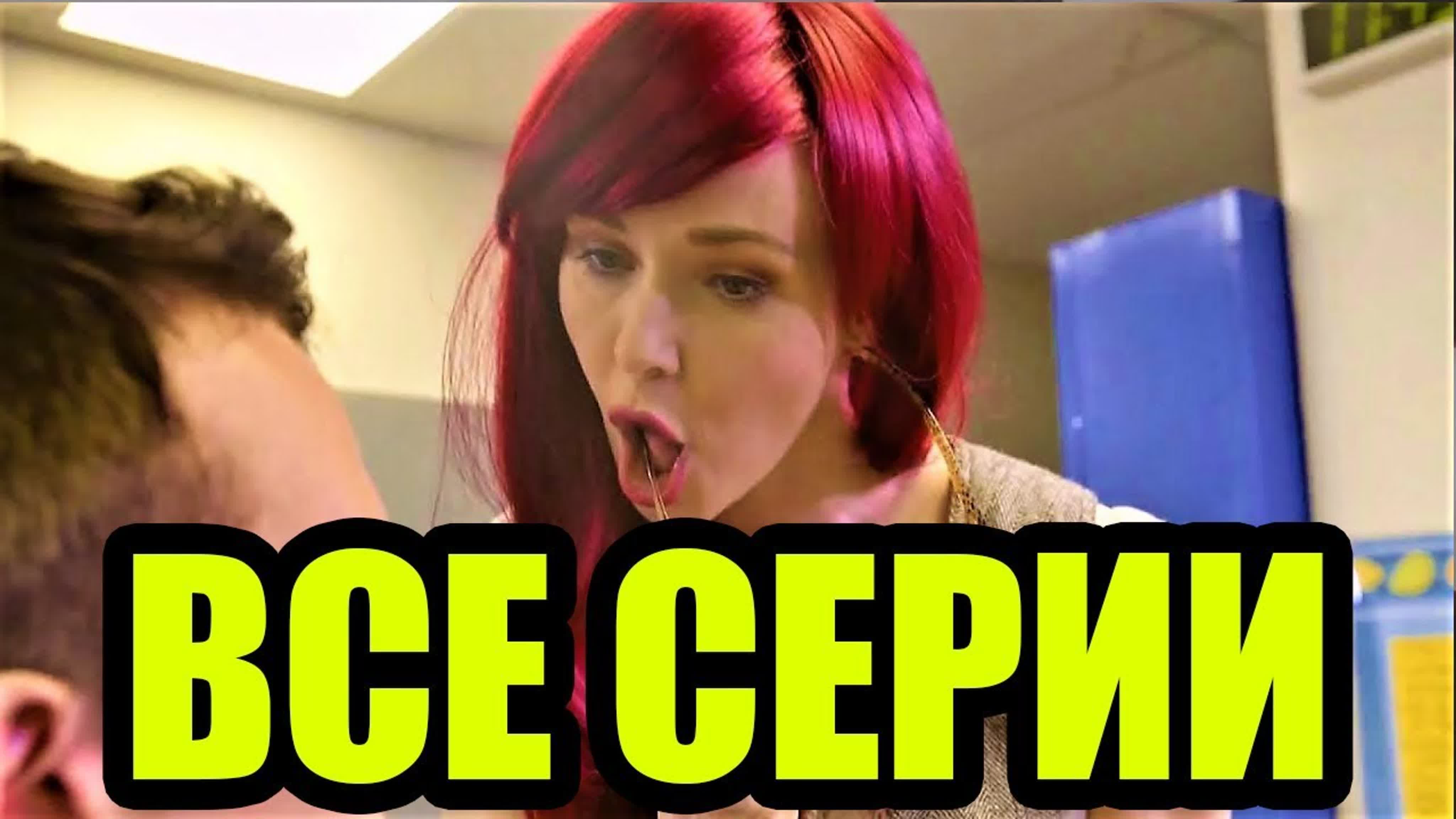 СБОРНИКИ (ВСЕ СЕРИИ)
