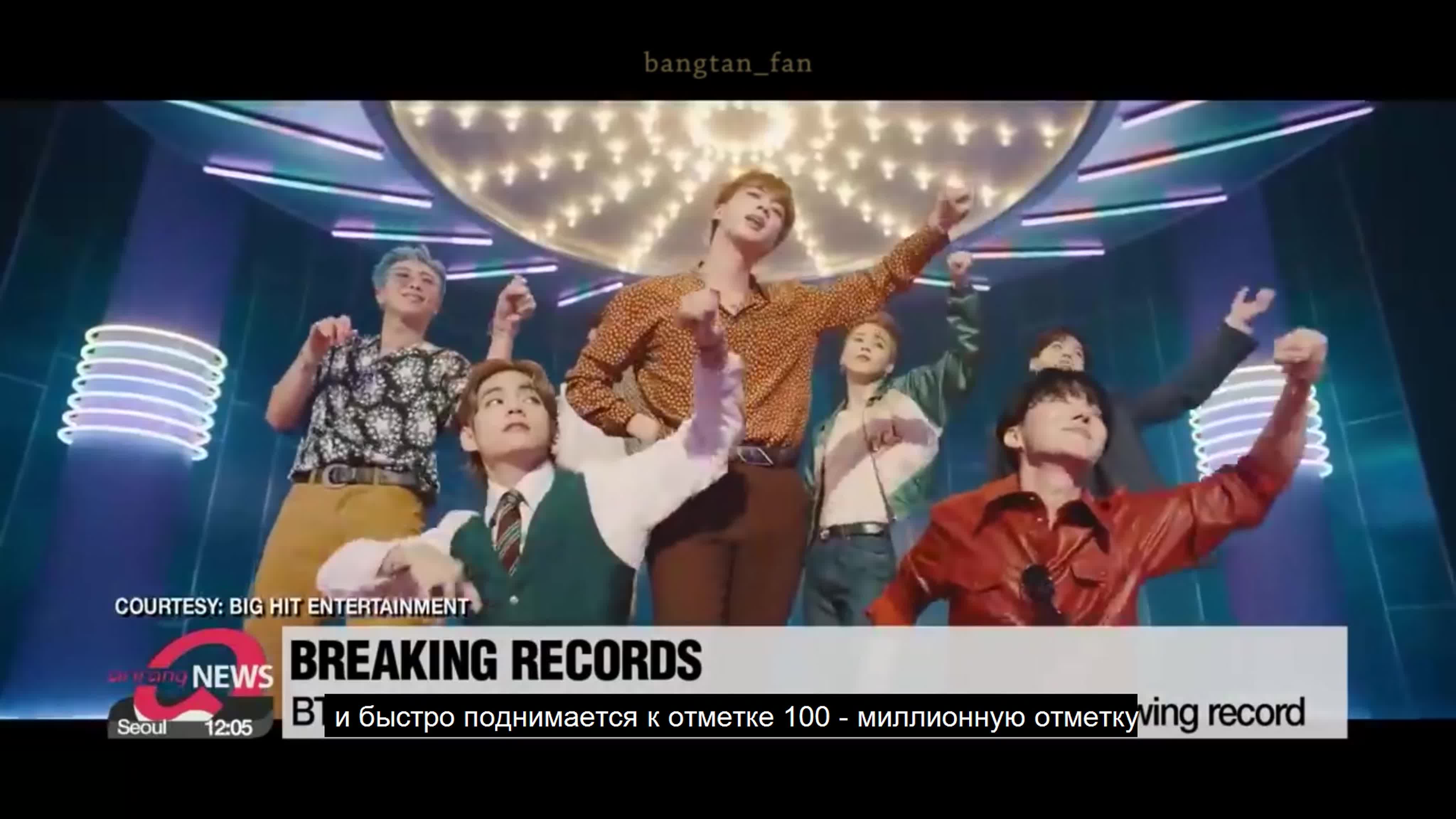 Всё о BTS