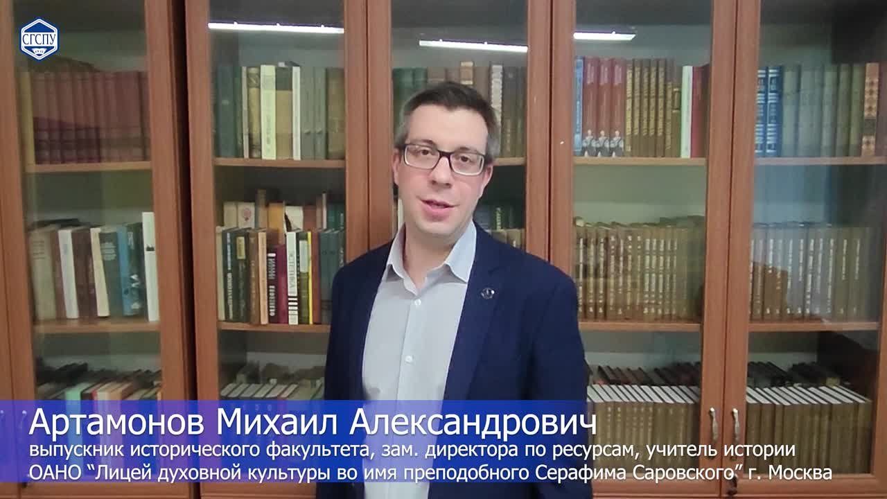 Проект «Учителями славится Россия» /февраль